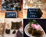 如月17　作り置きおかずで作り方5写真