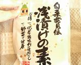 パリッパリ♪大根のまびき菜で浅漬け作り方1写真