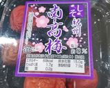 小松菜の梅肉和え作り方2写真