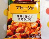簡単!鶏むね肉の低糖質ごろごろサラダ作り方15写真