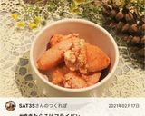 焼きたらこはフライパンで焼くのが好き作り方5写真