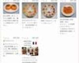 簡単☆絶品☆秋の味覚☆食品乾燥機で干し柿作り方10写真