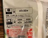 コンビニ材料のタルタルブロッコリー作り方3写真