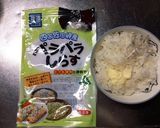 超簡単バターしらすご飯作り方2写真