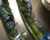 サラダチキンで春小鉢　みつばのお浸し作り方1写真