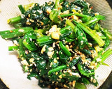 節分豆で　ほうれん草のいり大豆和え作り方4写真