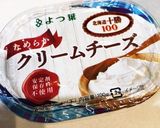 混ぜて焼くだけ！！豆乳チーズケーキ作り方1写真