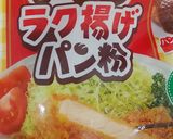 簡単！焼きキャベツメンチ作り方3写真