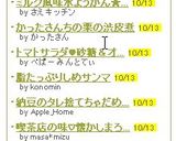ミルク風味水ようかん★簡単冷たいおやつ♪作り方8写真