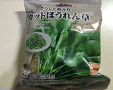 時短でほうれん草のおひたし作り方1写真