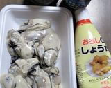 アマニ油3滴で、つやつや牡蠣炊き込みご飯作り方1写真
