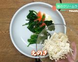 ライスパスタの鮭クリームソース和え作り方2写真