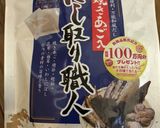 野菜たっぷりのお味噌汁作り方1写真
