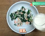 ライスパスタの鮭クリームソース和え作り方4写真