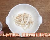 日本産干瓢の具だくさん恵方巻作り方1写真