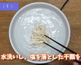 日本産干瓢の具だくさん恵方巻作り方2写真