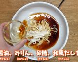 日本産干瓢の具だくさん恵方巻作り方3写真