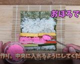 日本産干瓢の具だくさん恵方巻作り方7写真