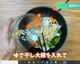 ゆで干し大根の根菜炒め作り方2写真