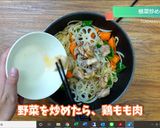 ゆで干し大根の根菜炒め作り方3写真