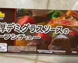 【超簡単】市販のルーでトマデミスープ作り方1写真