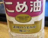 道産子の学校給食 マヨとんとん作り方4写真