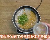 大豆ミートのふろふき大根作り方4写真