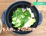 学校給食レシピ　広東風ラーメン作り方2写真