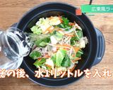 学校給食レシピ　広東風ラーメン作り方3写真