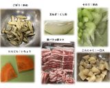セロリ克服！セロリIN豚汁作り方2写真