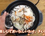 学校給食レシピ　中華風コーンスープ作り方2写真