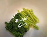 あしたばのわさびマヨ和え作り方6写真