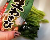 あしたばのわさびマヨ和え作り方7写真