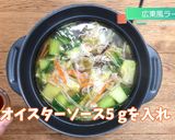 学校給食レシピ　広東風ラーメン作り方4写真