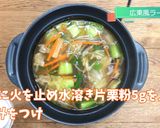 学校給食レシピ　広東風ラーメン作り方5写真
