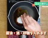 おせちの定番　煮干で田作り作り方3写真