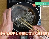 おせちの定番　煮干で田作り作り方4写真