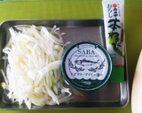 旬！長ネギとさば缶のわさびマヨ和え作り方1写真