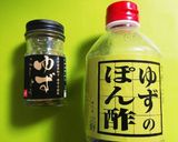 旬！白菜と焼き油揚げのゆずポン合え作り方2写真