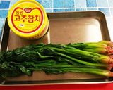 韓国ホットペッパーツナとほうれん草和え作り方1写真