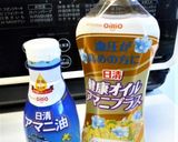 ロメインレタスのシンプルサラダ作り方5写真