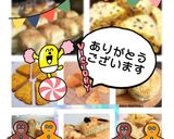 サクサク！ほぼおからのヘルシースコーン作り方9写真