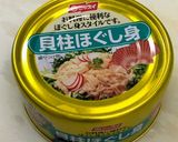 簡単！貝柱ほぐし身でコロッケ♡作り方7写真