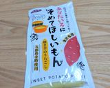 さつま芋＆ジャムの餃子の皮包みスイーツ♡作り方1写真