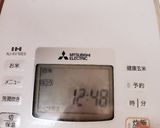 炊飯器まかせ★コツいらず絶品タコ飯！作り方4写真