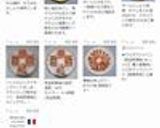 簡単おつまみ☆超絶品☆食品乾燥機で鮭とば作り方13写真