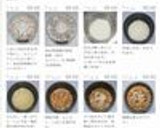 ヒルナンデス乾燥生姜と鯖缶の炊き込みご飯作り方20写真