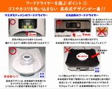 簡単がん予防☆食品乾燥機で陳皮みかんの皮作り方1写真