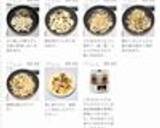 きょうの料理☆割り干し大根とツナの炒め物作り方3写真