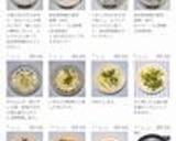 きょうの料理☆割り干し大根とツナの炒め物作り方2写真